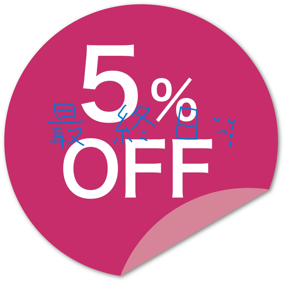 5%off day